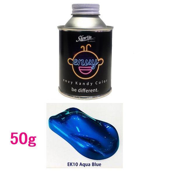 SHOW UP　ENVY　エンヴィキャンディーカラー　EK10MN　アクアブルー　50g