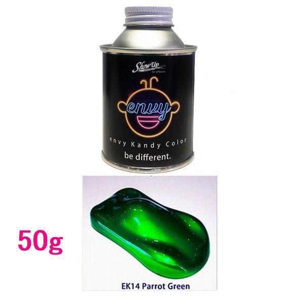 SHOW UP　ENVY　エンヴィキャンディーカラー　EK14MN　パロットグリーン　50g