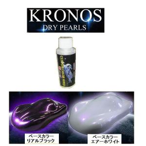 SHOW UP　KRONOS　クロノス　ドライパール　SUK-03MN　パープルミニ　30g｜sspaint