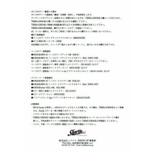 SHOW UP TERRA KROME テラク...の詳細画像5