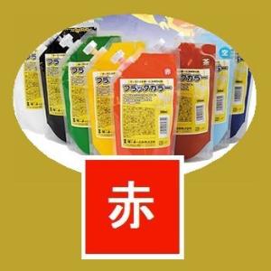 ターナー色彩　水性絵具　フラッグカラー　色：赤　200ml｜sspaint