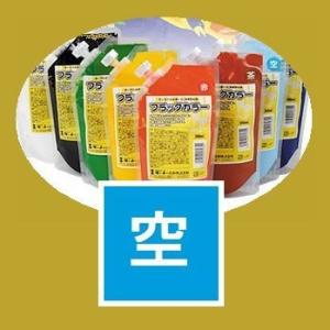 ターナー色彩　水性絵具　フラッグカラー　色：空　200ml｜sspaint