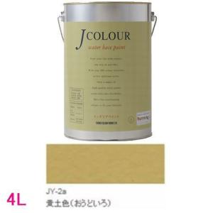 ターナー色彩　つやけし水性塗料　Jカラー Traditionalシリーズ2　色：JY-2a 黄土色（おうどいろ） 4L