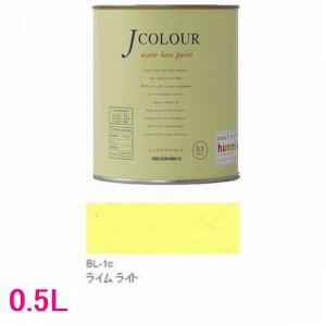 ターナー色彩　つやけし水性塗料　Jカラー Brightシリーズ LIGHT　色：BL-1c ライム ライト  0.5L｜sspaint