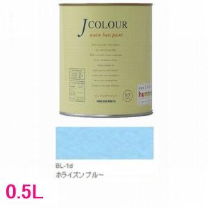 ターナー色彩　つやけし水性塗料　Jカラー Brightシリーズ LIGHT　色：BL-1d ホライズン ブルー  0.5L｜sspaint