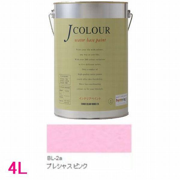 ターナー色彩　つやけし水性塗料　Jカラー  Brightシリーズ LIGHT　色：BL-2a プレシ...