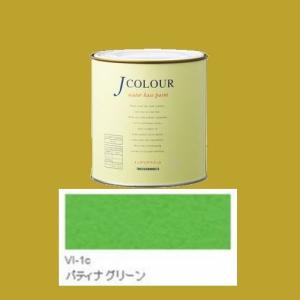 ターナー色彩　つやけし水性塗料　Jカラー Vibrantシリーズ 　色：VI-1c パティナ グリーン 0.5L｜sspaint