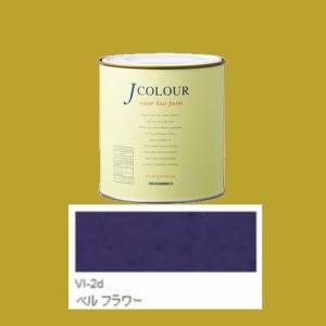 ターナー色彩　つやけし水性塗料　Jカラー Vibrantシリーズ 　色：VI-2d ベル フラワー 0.5L｜sspaint