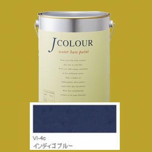 ターナー色彩　つやけし水性塗料　Jカラー Vibrantシリーズ 　色：VI-4c インディゴ ブル...
