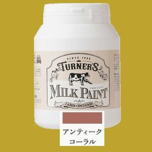 ターナー色彩　つやけし水性塗料　ミルクペイント　色：アンティークコーラル　450ml｜sspaint