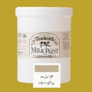 ターナー色彩 つやけし水性塗料 ミルクペイント 色：ヘンプベージュ 1.2L