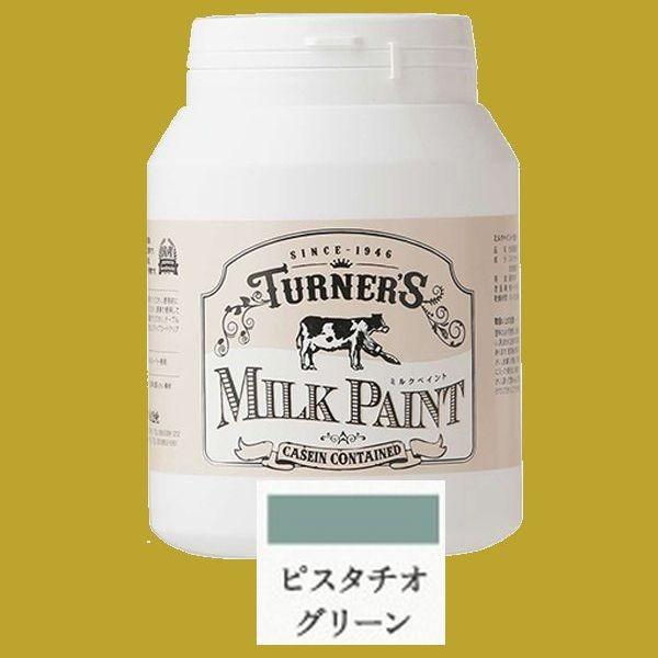 ターナー色彩　つやけし水性塗料　ミルクペイント　色：ピスタチオグリーン　450ml