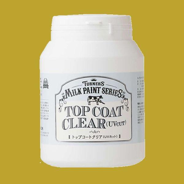 ターナー色彩　水性塗料　ミルクペイント　トップコートクリア（UVカット）　450ml