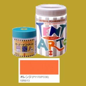 ターナー色彩　3分つや水性塗料　テントアート　色：オレンジ　170ml｜sspaint