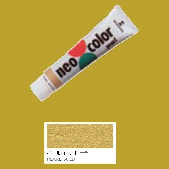 ターナー色彩　ツヤ消し水性絵具　ネオカラー　色：パールゴールド　100ml