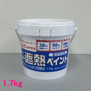 アクロベース ピッチブラック 3．5L(イサム塗料/車両塗料