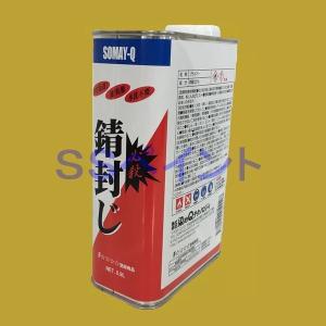 サビキラー▲16kg！一斗缶！新品未使用！錆転換材！錆転換剤！水性！ペンキ！まとめ買いは値引可能！ サビキラーPRO 水性 錆転換塗料 色：シルバー 16kg(一斗缶サイズ) : SS