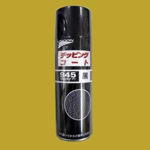 自動車塗料 ロックペイント 149-6110 エコロック ハードナー硬化剤（速