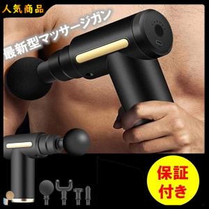 ヤフー1位 筋膜リリース 小型 電動 日本製 マッサージ機 USB充電 マッサージャー マッサージ 軽量 マッサージガン マッサージ器 電動マッサージ器 強力振動