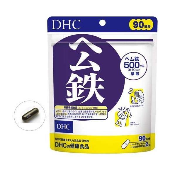 DHC ヘム鉄 90日分 ( 180粒入 )/ DHC サプリメント