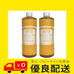ドクターブロナー マジックソープ CI 739ml×2本セット オーガニックソープ ドクターブロナー コストコ