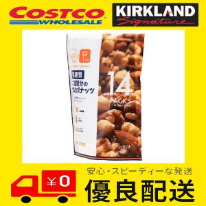 コストコ ナッツ 袋の商品一覧 通販 Yahoo ショッピング