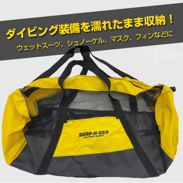 メッシュバッグ ダイビング 水泳 大容量 サーフアンドシー ハワイ ビーチ