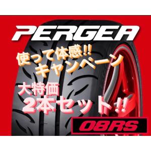 SHIBATIRE 205/35R18 シバタイヤ R23 300 4本セット R1344 205