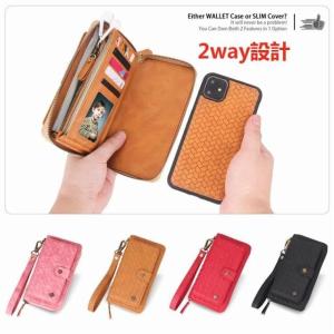 iphone xsmax ケース 手帳型 カバー iphone x ケース 財布型ケーススマホケース 2way設計カード収納 取り外せる便利