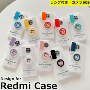 Redmi Note 9T 5G スマホケース NOTE 10 PRO リングつき カバー redmi note 10 pro カメラ保護 REDMI 9T クリア 可愛い TPU XIAOMI