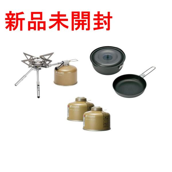 スノーピーク　snow peak　新品　雪峰祭2023春 野遊びセット快適コンパクト調理セット FK...