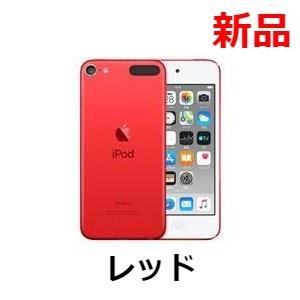 iPod touch Apple 第7世代 32GB ピンク A2178 MVHR2J/A アイポッド