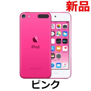 中古】Apple iPod touch 32GB ゴールド MVHT2J/A (2019/第7世代)【EC