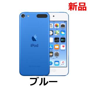 Apple iPod Touch 第5世代 16GB MGG12J/A イエロー iPod iPod touch