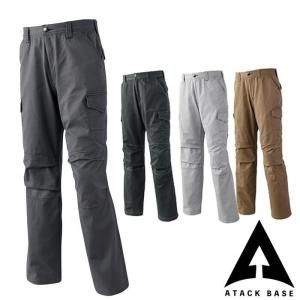 0171 カーゴパンツ ATACK BASE アタックベース 秋冬 作業服 作業着 73〜120 綿100%｜sss-uniform