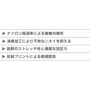 0585-40 長袖サポートシャツ G.GRO...の詳細画像3