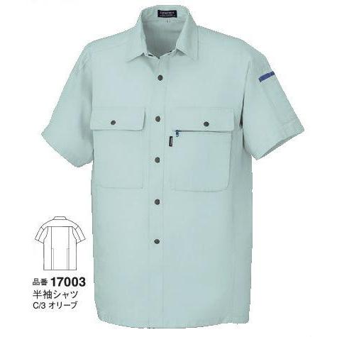 V-MAX17003 春夏用半袖シャツ(17003) 大川被服（DAIRIKI）作業服・作業着  S...