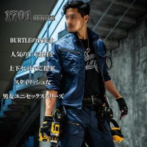 作業服 上下セット 1701＆1702 製品制電長袖ジャケット+カーゴパンツセット BURTLE バートル SS・Sサイズレディースサイズ JIS｜sss-uniform