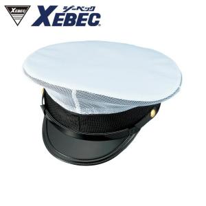 18521 制帽カバー綿ギャバメッシュ XEBEC ジーベック 制帽 M L LL｜sss-uniform
