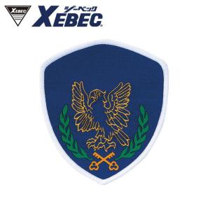 18571 ワッペン XEBEC ジーベック ワッペン 作業服 作業着 100×112mm｜sss-uniform