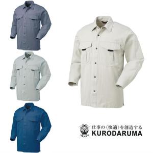 25380 秋冬用長袖シャツ クロダルマ （kurodaruma）作業服・作業着S〜5L