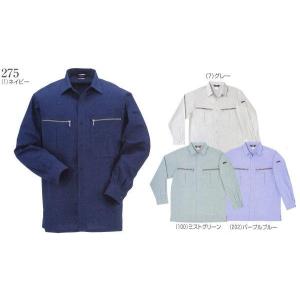 275 長袖シャツ 桑和 作業服 SOWA ワークユニフォーム 春夏 作業着  M〜6L ポリエステル30％・綿70％ 国内染め 二層構造糸｜sss-uniform