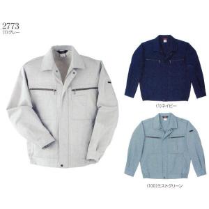 2773 長袖ブルゾン 桑和 作業服 SOWA ワークユニフォーム 秋冬 作業着  M〜6L 綿70％・ポリエステル30％ 国内染 二層構造糸ツイル｜sss-uniform