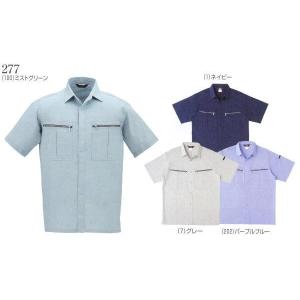 277 半袖シャツ 桑和 作業服 SOWA ワークユニフォーム 春夏 作業着  M〜6L ポリエステル30％・綿70％ 国内染め 二層構造糸｜sss-uniform