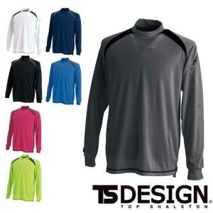 3085 スマートネックシャツ ts デザイン TS DESIGN ネックシャツ