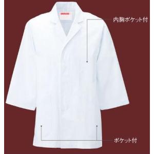 313 衿付調理衣七分袖 KAZEN 調理衣 和食 スタンダード 厨房  S〜5L 綿100％ 葛城｜sss-uniform