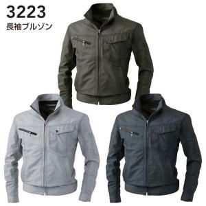 4546 秋冬用ジャケット ブルーノブルーニ Bruno Bruni ビッグボーン