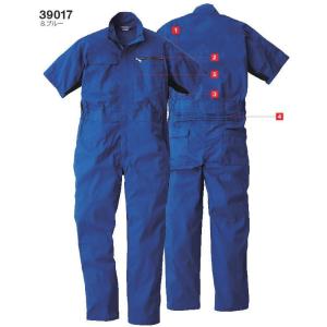 39017 半袖続服 桑和 SOWA 作業服 オーバーオール 作業着