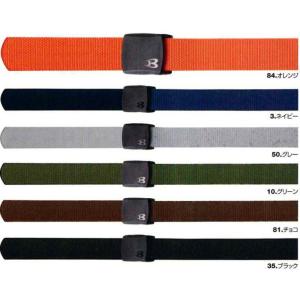 4011 ナイロンベルト BURTLE バートル カッコイイ ベルト