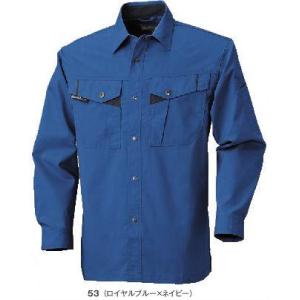 465 春夏用長袖シャツ 新価値ある一着 (ビッグボーン・bigborn) 作業服・作業着S〜5L 綿56％・ポリエステル44％｜sss-uniform